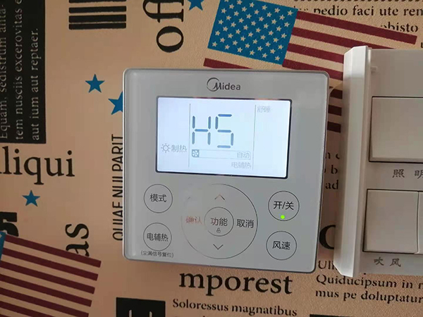 清水河美的空调维修