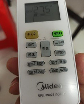 清水河空调遥控器打不开